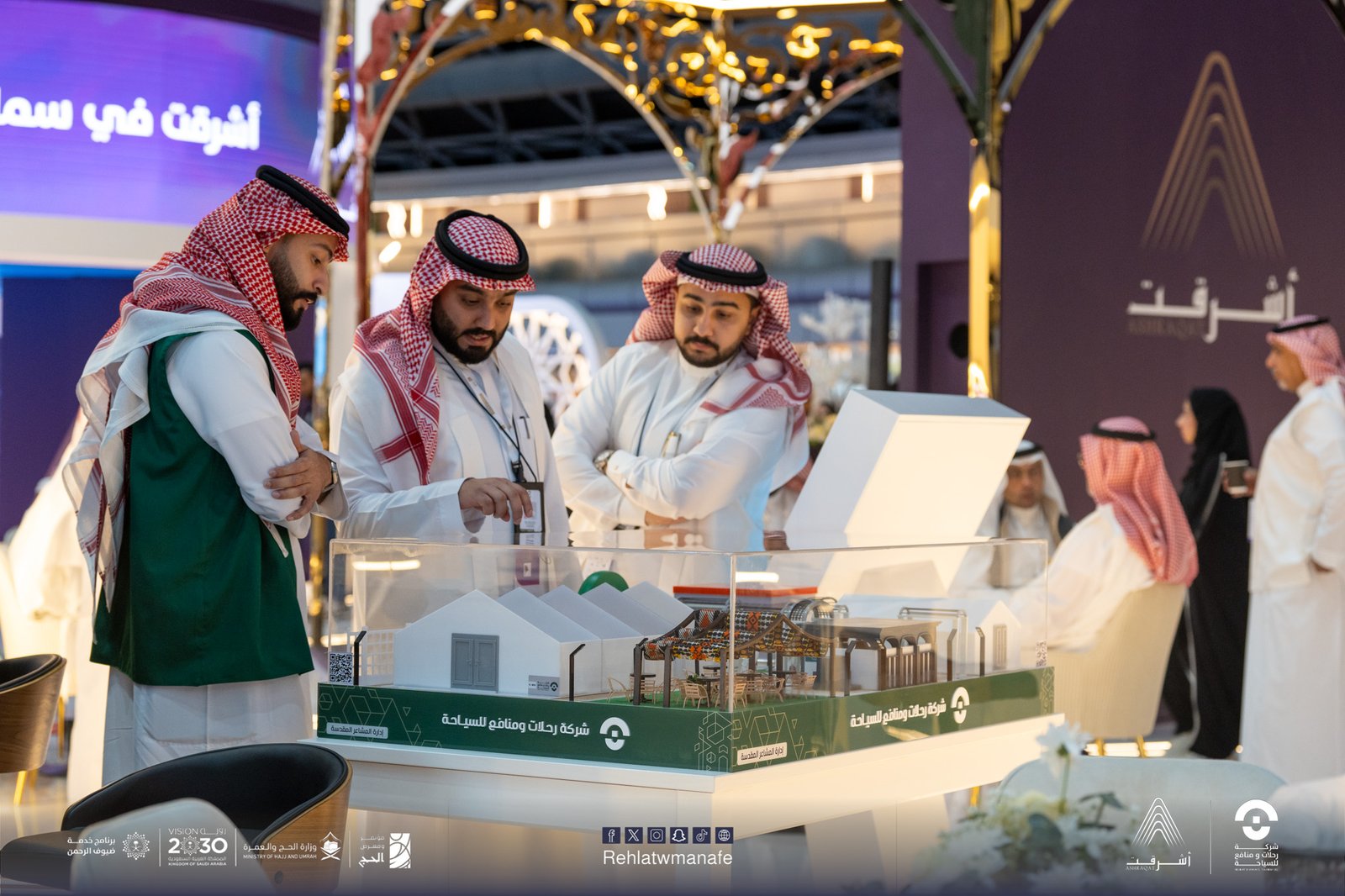 معرض الحج والعمرة - صورة 1